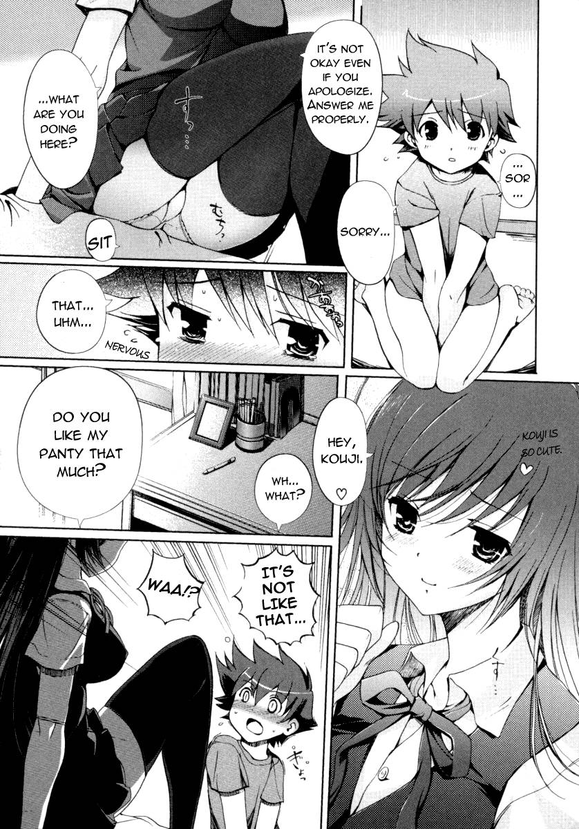 [Kiya Shii] Love Love Lingerie (Onee-san no Inmitsu 2) [English] [Decensored]_02.jpg